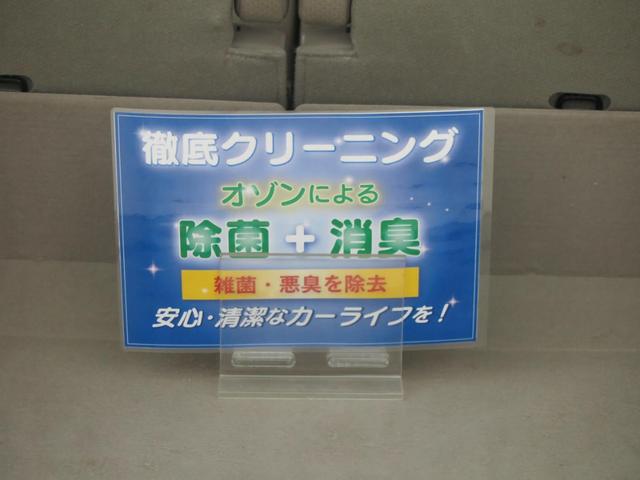 G・Lパッケージ 左側電動スライドドア オーディオ CD プッシュスタート オートエアコンベンチシート 衝突安全ボディ 盗難防止システム スマートキー 運転席・助手席エアバック 横滑り防止 ABS パワステ(47枚目)