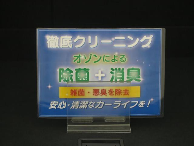 Ｓセーフティプラス　純正ナビ　フルセグ　バックカメラ　クルーズコントロール　ＤＶＤ　ＣＤ　ＥＴＣ　Ｂｌｕｅｔｏｏｔｈ　プリクラッシュシステム　オートエアコン　ヘッドアップディスプレイ(24枚目)