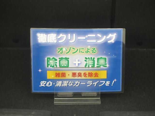 アクア Ｇ　ナビ　Ｂカメラ　ＥＴＣ　　スマートキー　衝突安全ボディ　盗難防止システム　運転席・助手席エアバック（26枚目）