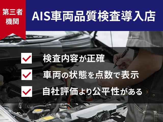 Ｓ　ナビ　　ＥＴＣ　　衝突安全ボディ　盗難防止システム　運転席・助手席エアバック(2枚目)