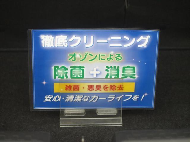 Ｓ　ナビ　　ＥＴＣ　　衝突安全ボディ　盗難防止システム　運転席・助手席エアバック(24枚目)