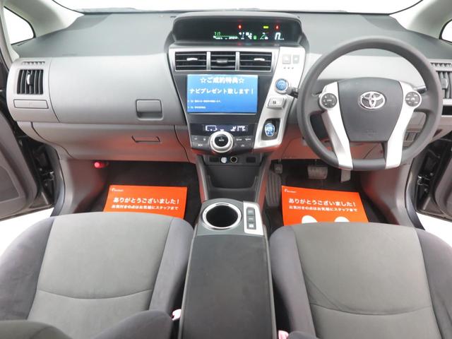 S ナビ フルセグ Bluetooth CD Bカメラ ETC 衝突安全ボディ 運転席・助手席エアバック サイドエアバッグ プッシュスタート スマートキー 盗難防止システム(5枚目)