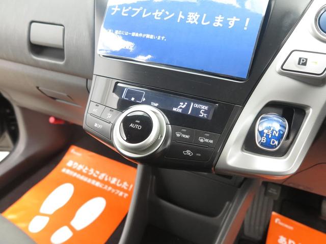 S ナビ フルセグ Bluetooth CD Bカメラ ETC 衝突安全ボディ 運転席・助手席エアバック サイドエアバッグ プッシュスタート スマートキー 盗難防止システム(8枚目)