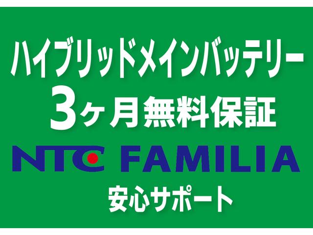 プリウス Ｓセーフティプラス　純正ナビワンセグ　トヨタセーフティセンス　クルーズコントロール　バックモニター　Ｂｌｕｅｔｏｏｔｈ　バックカメラ　プッシュスタート　衝突安全ボディ　盗難防止システム（2枚目）