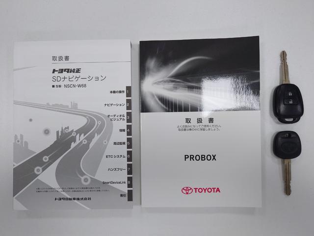 プロボックス GL 純正ナビ ワンセグ キーレス ブレーキアシスト 横滑り防止装置 レーンキープアシスト前席パワーウィンドウ 頸部衝撃緩和ヘッドレスト 衝突安全ボディ 盗難防止装置(8枚目)