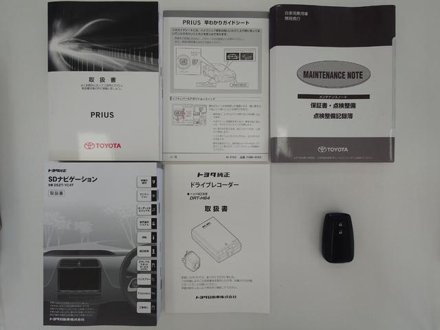 プリウス Aツーリングセレクション 純正ナビフルセグ 純正ドラレコ バックカメラ Bluetooth シートヒーター LEDヘッドライト フォグランプ パーキングアシスト レーンキープアシスト 衝突被害軽減ブレーキ(12枚目)
