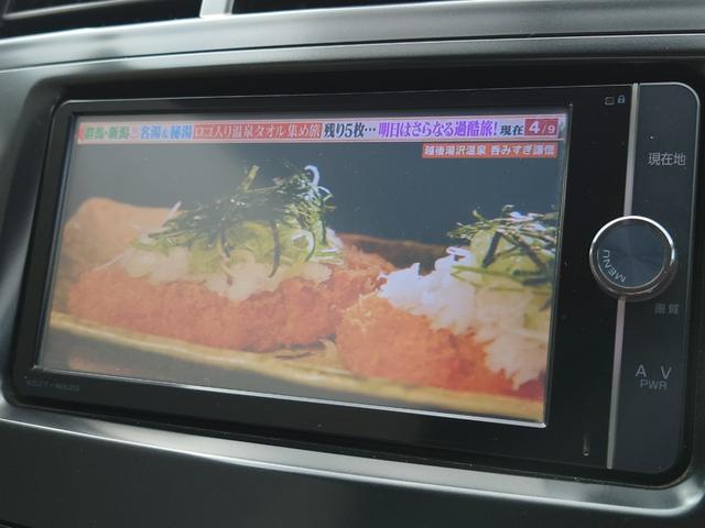 プリウスアルファ Ｇ　純正ナビフルセグ　バックモニター　バックカメラ　Ｂｌｕｅｔｏｏｔｈ　ＬＥＤヘッドライト　フォグランプ　サイドエアバッグ　アイドリングストップ　横滑り防止装置　盗難防止装置　頸部衝撃緩和ヘッドレスト（5枚目）