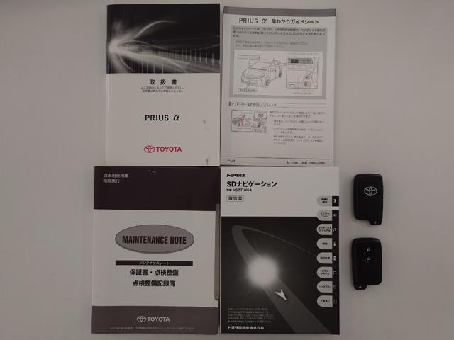 プリウスアルファ Sツーリングセレクション 純正ナビフルセグ バックカメラ スマートキー Bluetooth LEDヘッドライト フォグランプ サイドエアバッグ アイドリングストップ 横滑り防止装置 盗難防止装置(10枚目)
