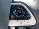 Ｓセーフティプラス　純正ナビワンセグ　トヨタセーフティセンス　クルーズコントロール　バックモニター　Ｂｌｕｅｔｏｏｔｈ　バックカメラ　プッシュスタート　衝突安全ボディ　盗難防止システム（23枚目）