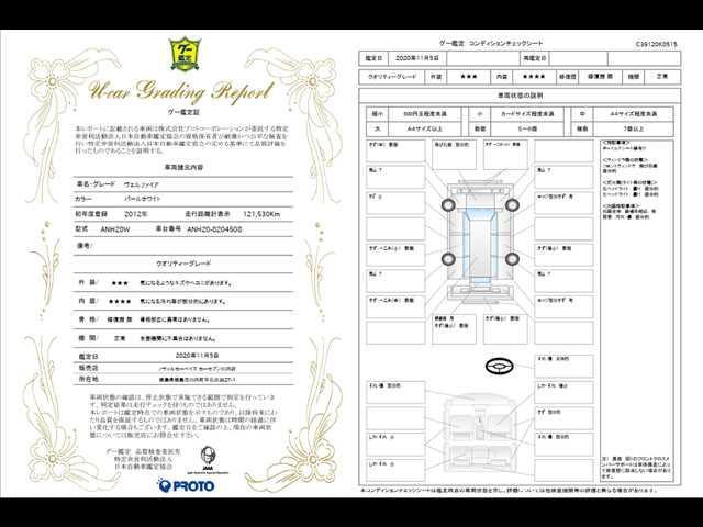 2.4Z 7人乗/フリップダウンモニター/両側パワースライドドア/純正HDDナビ/DVD・CD再生/CD録音/BTオーディオ・TEL接続/フルセグTV/バックモニタ/ETC/HIDヘッドライト/スマートキー(10枚目)