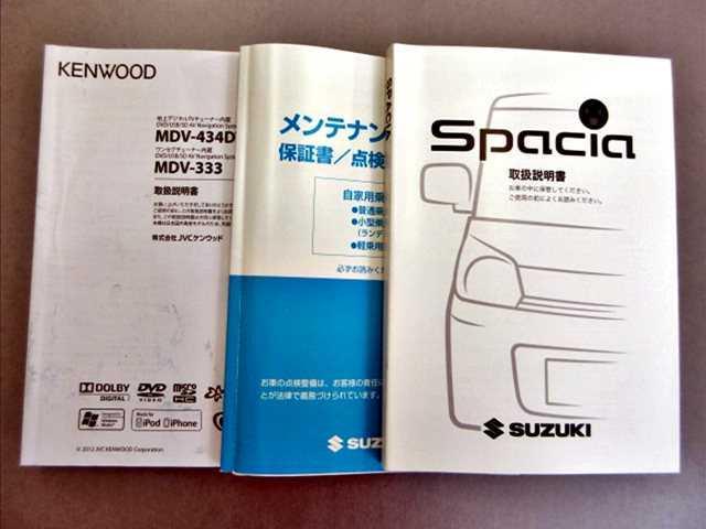 G ワンオーナー/ユーザー買取車/アイドリングストップ/社外メモリナビ/ワンセグTV/スマートキー/EGプッシュスタート/ビルトインETC/オートエアコン/両側スライドドア(20枚目)