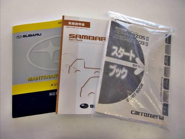 ワンオーナー/4WD/社外ナビ/CD/ワンセグTV/バックモニター/キーレス/ヘッドライトレベライザー/オーバーヘッドコンソール/プライバシーガラス/Wエアバック/ドアバイザー/フロアマット(20枚目)
