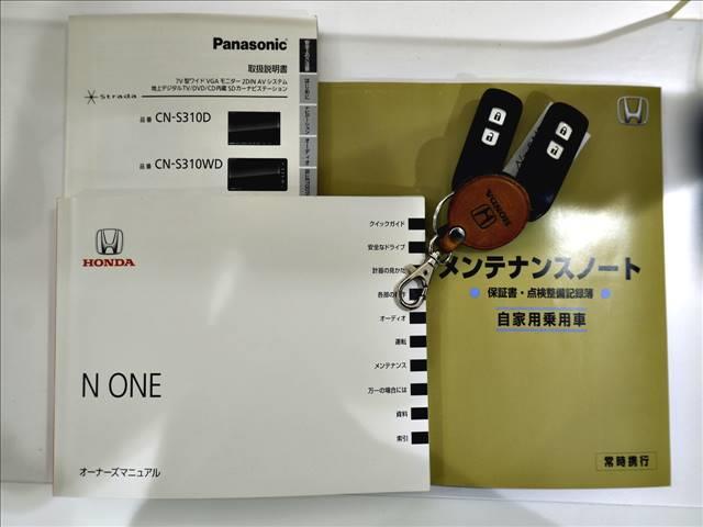 プレミアム ツアラー・Lパッケージ ワンオーナー/ターボ/パドルシフト/クルーズコントロール/社外SDナビ/フルセグTV/DVD・CD再生/BTオーディオ/バックカメラ/ETC/純正15インチAW/HIDヘッドライト/フォグランプ(20枚目)