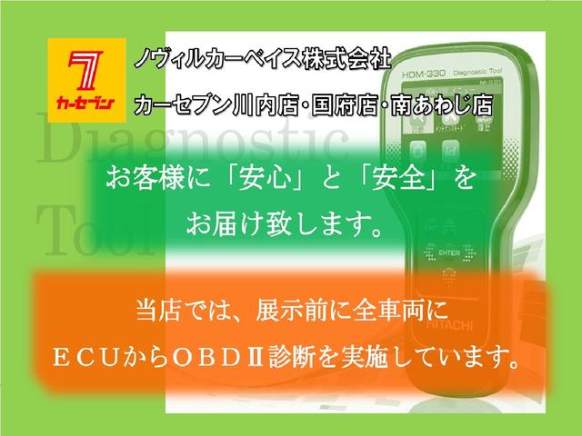 Ｆ　純正ＣＤオーディオ／ＥＴＣ／キーレスキー／スペアキー／フロアマット／ドアバイザー／エアコン／Ｗエアバック／保証書／取説(31枚目)