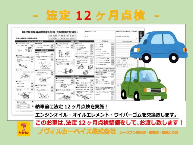 F 純正CDオーディオ/ETC/キーレスキー/スペアキー/フロアマット/ドアバイザー/エアコン/Wエアバック/保証書/取説(32枚目)