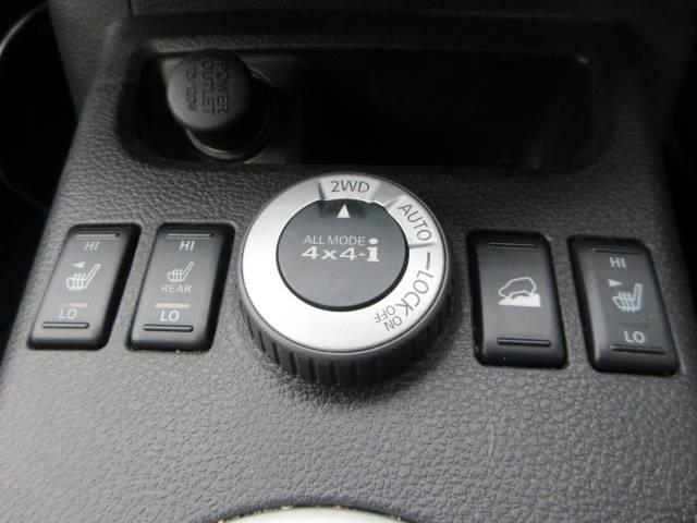 20X 4WD/純正メモリナビMP309-A/ワンセグTV/DVD・CD再生/BTオーディオ/カプロンシート/前席シートヒーター/純正17インチAW/HIDヘッドライト/フォグランプ/スマートキー/取扱説明書(5枚目)