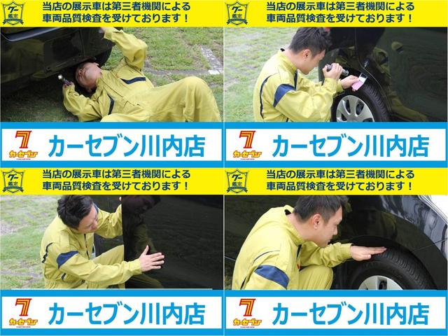 20X 4WD/純正メモリナビMP309-A/ワンセグTV/DVD・CD再生/BTオーディオ/カプロンシート/前席シートヒーター/純正17インチAW/HIDヘッドライト/フォグランプ/スマートキー/取扱説明書(38枚目)