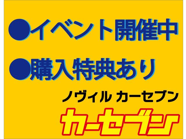 20X 4WD/純正メモリナビMP309-A/ワンセグTV/DVD・CD再生/BTオーディオ/カプロンシート/前席シートヒーター/純正17インチAW/HIDヘッドライト/フォグランプ/スマートキー/取扱説明書(43枚目)
