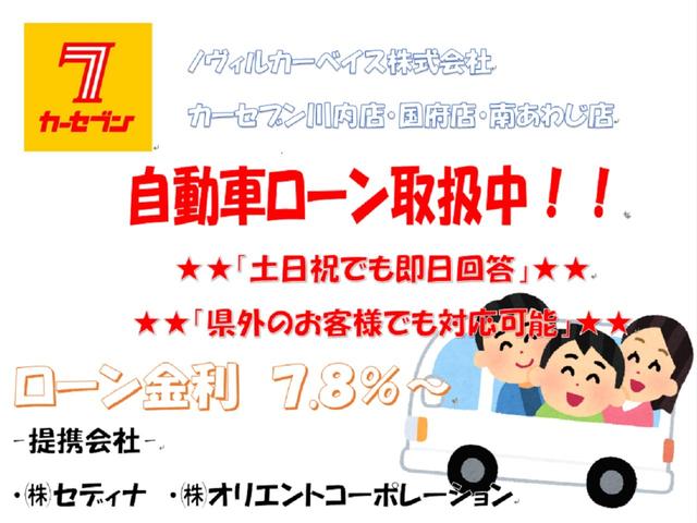 G ユーザー買取車/レーダーブレーキサポート/純正メーカーナビ/BTオーディオ/ワンセグTV/バックカメラ/HIDヘッドライト/フォグランプ/スマートキー/プッシュスタート/ビルトインETC/電格ミラー(38枚目)