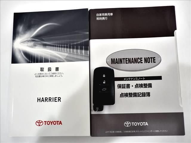 プレミアム ワンオーナー/ユーザー買取車/モデリスタエアロ/純正9インチナビ/DVD・CD/Bluetoothオーディオ/フルセグTV/HDMI/バックカメラ/LEDヘッドライト/LEDフォグ/ビルトインETC(20枚目)