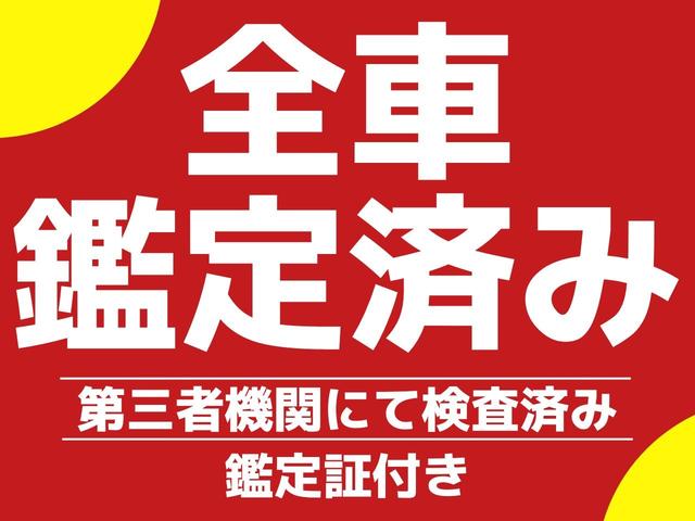 プレミアム ワンオーナー/ユーザー買取車/モデリスタエアロ/純正9インチナビ/DVD・CD/Bluetoothオーディオ/フルセグTV/HDMI/バックカメラ/LEDヘッドライト/LEDフォグ/ビルトインETC(24枚目)