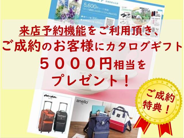 20Xi ワンオーナー/4WD/プロパイロット/サンルーフ/9インチナビ/DVD/BTオーディオ/フルセグTV/アラウンドビューモニター/LEDヘッドランプ/スマートキー/デジタルインナーミラー/ドラレコ(22枚目)