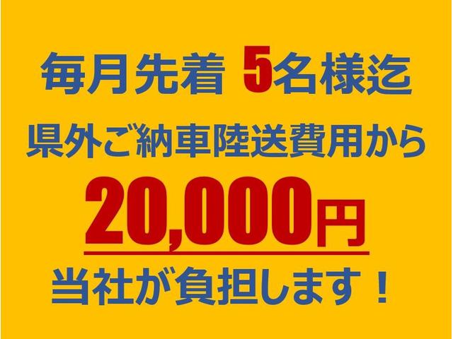 20Xi ワンオーナー/4WD/プロパイロット/サンルーフ/9インチナビ/DVD/BTオーディオ/フルセグTV/アラウンドビューモニター/LEDヘッドランプ/スマートキー/デジタルインナーミラー/ドラレコ(36枚目)