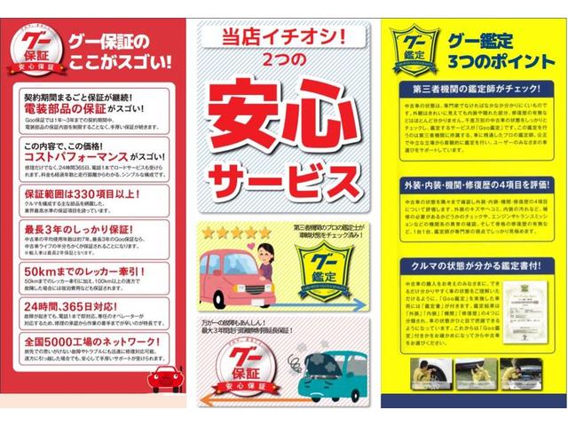 S ユーザー買取車/純正メモリナビ NSCP-W61/ワンセグTV/CD再生/バックカメラ/ETC/純正15インチAW/フォグランプ/スマートキー/プッシュスタート/取扱説明書/ナビ取説(35枚目)