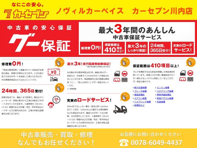 ムーヴ カスタム　Ｘ　社外ＳＤナビ／ワンセグＴＶ／ＣＤ再生／バックカメラ／ＥＴＣ／ＨＩＤヘッドライト／純正１４インチＡＷ／フロアマット・ドアバイザー／保証書／取扱説明書／ナビ取扱説明書（24枚目）
