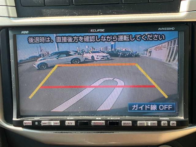 ハリアー 240G 徳島県ユーザー買取車/社外HDDナビ/DVD・CD再生/フルセグTV/ETC/HIDヘッドライト/純正ヘッドライト/純正17インチAW/キーレスキー/純正フロアマット/純正ドアバイザー/電格ミラー(17枚目)
