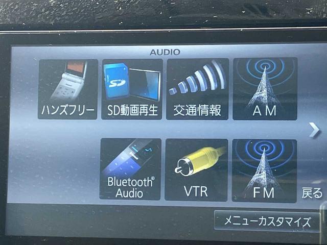 タント カスタムＲＳ　ＳＡ　徳島県ユーザー買取車／純正ＳＤナビ／ＤＶＤ・ＣＤ再生／フルセグＴＶ／ＢＴオーディオ／バックカメラ／フリップダウンモニター／ＥＴＣ／前ドラレコ／両側パワースライドドア／ＬＥＤヘッドライト（19枚目）