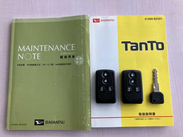 タント カスタムＲＳ　ＳＡ　徳島県ユーザー買取車／純正ＳＤナビ／ＤＶＤ・ＣＤ再生／フルセグＴＶ／ＢＴオーディオ／バックカメラ／フリップダウンモニター／ＥＴＣ／前ドラレコ／両側パワースライドドア／ＬＥＤヘッドライト（27枚目）