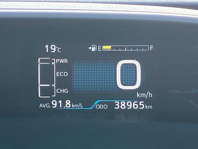 プリウスPHV Aユーティリティプラス JBLサウンド/充電ケーブル有り/メーカーナビ/フルセグTV/BTオーディオ/バックカメラ/ビルドインETC2.0/前ドラレコ/LEDヘッドライト/LEDフォグランプ/純正15インチAW(18枚目)