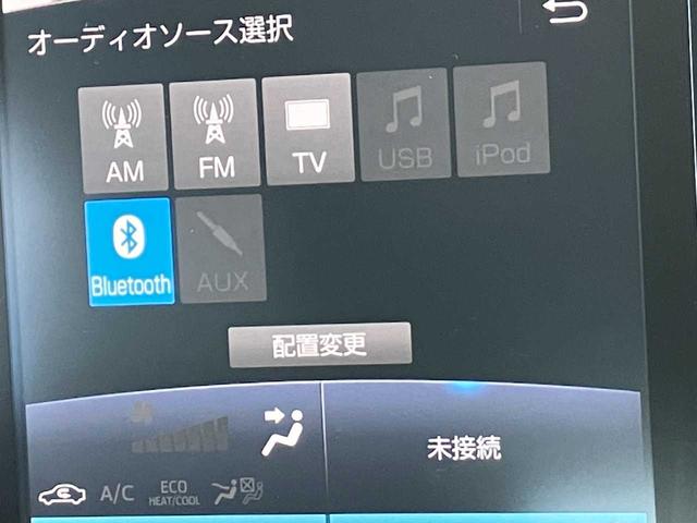 プリウスPHV Aユーティリティプラス JBLサウンド/充電ケーブル有り/メーカーナビ/フルセグTV/BTオーディオ/バックカメラ/ビルドインETC2.0/前ドラレコ/LEDヘッドライト/LEDフォグランプ/純正15インチAW(23枚目)