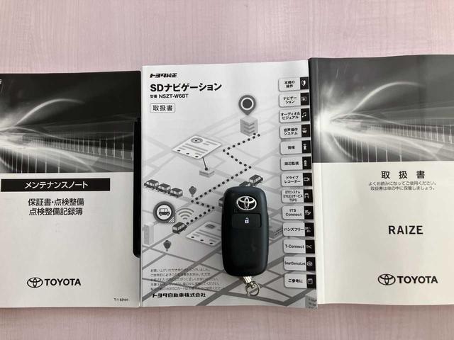 ライズ Z ワンオーナー☆モデリスタエアロ/ターボ/純正SDナビ/純正シートカバー/DVD・CD再生/フルセグTV/バックカメラ/ETC/前ドラレコ/LEDヘッドライト/LEDフォグランプ/純正17インチAW(31枚目)