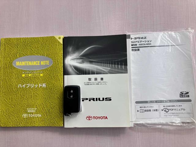 プリウス L ワンオーナー/純正SDナビ/CD再生/ワンセグTV/バックカメラ/前後ドラレコ/ビルトインETC/純正15インチAW/スマートキー/エンジンプッシュスタート/純正フロアマット/純正ドアバイザー(29枚目)