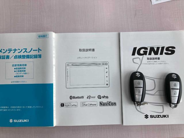イグニス ハイブリッドMZ ワンオーナー/デュアルブレーキサポート/純正メモリナビ/DVD・CD再生/フルセグTV/BTオーディオ/全方位カメラ/ETC/LEDヘッドライト・フォグランプ/純正16インチAW/運転席シートヒーター(28枚目)