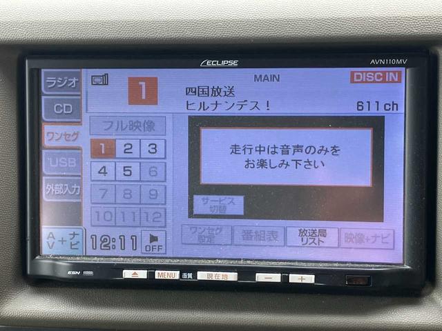 エブリイ ＰＡ　徳島ユーザー買取車／社外ＳＤナビ／ＣＤ再生／バックカメラ／両側スライドドア／前ドラレコ／ＥＴＣ／フロアマット／保証書／取扱説明書／ナビ取扱説明書（15枚目）