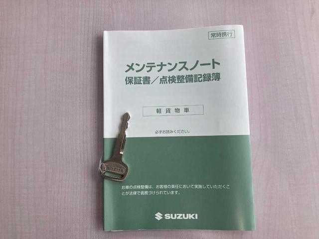 エブリイ ＰＡ　徳島ユーザー買取車／社外ＳＤナビ／ＣＤ再生／バックカメラ／両側スライドドア／前ドラレコ／ＥＴＣ／フロアマット／保証書／取扱説明書／ナビ取扱説明書（21枚目）