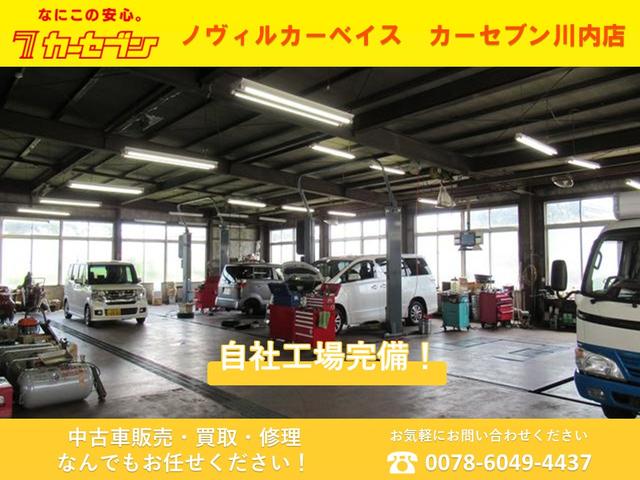 ｅＫワゴン Ｅ　徳島県ユーザー買取車／ＣＤオーディオ／ＡＵＸ接続／キーレスキー／フロアマット電格ミラー／スペアキー／保証書（31枚目）