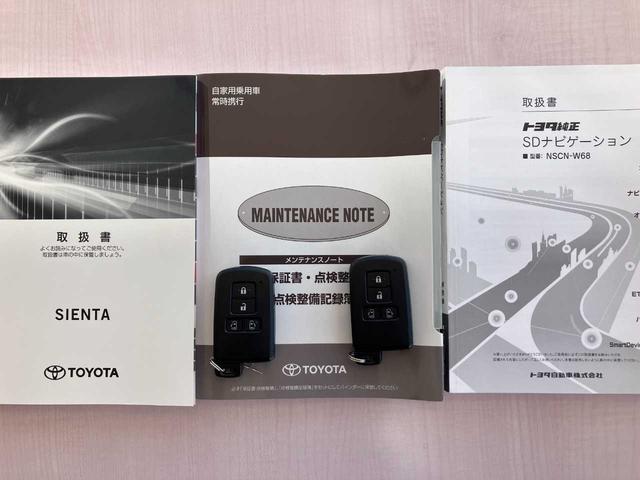 シエンタ ファンベースＧ　後期／ワンオーナー／５人乗り／純正ＳＤナビ／ワンセグＴＶ／ＢＴオーディオ／バックカメラ／前ドラレコ／プリクラッシュセーフティー／両側電動スライドドア／ＬＥＤヘッドライト・フォグランプ／スマートキー２個（29枚目）