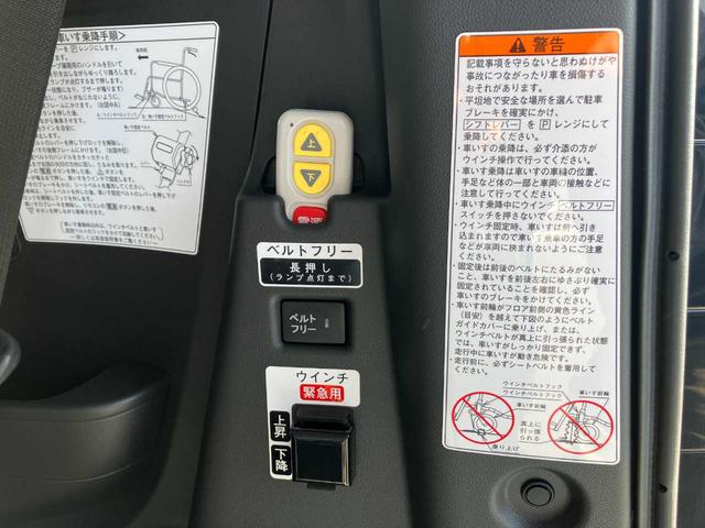 タント スローパーカスタムＲＳ　ワンオーナー／福祉車両　スローパー／電動ウィンチ／ターボ／ハーフレザーシート／メーカー１０インチナビ／フルセグＴＶ／ＢＴオーディオ／バックカメラ／ＥＴＣ２．０／前ドラレコ／ＬＥＤヘッドライト（15枚目）