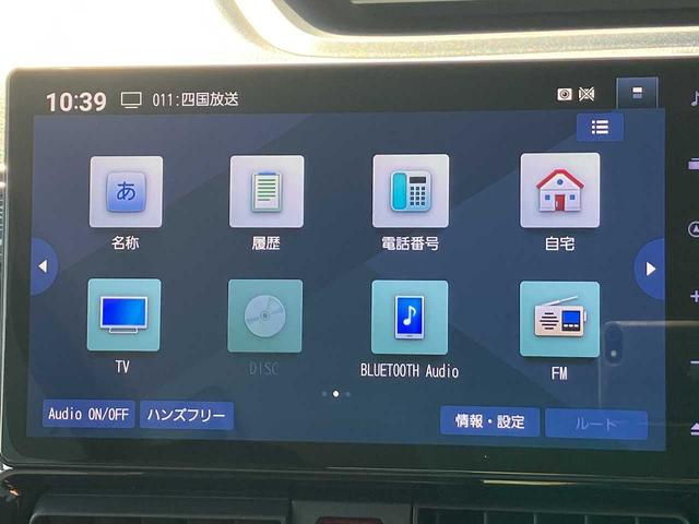 タント スローパーカスタムＲＳ　ワンオーナー／福祉車両　スローパー／電動ウィンチ／ターボ／ハーフレザーシート／メーカー１０インチナビ／フルセグＴＶ／ＢＴオーディオ／バックカメラ／ＥＴＣ２．０／前ドラレコ／ＬＥＤヘッドライト（25枚目）