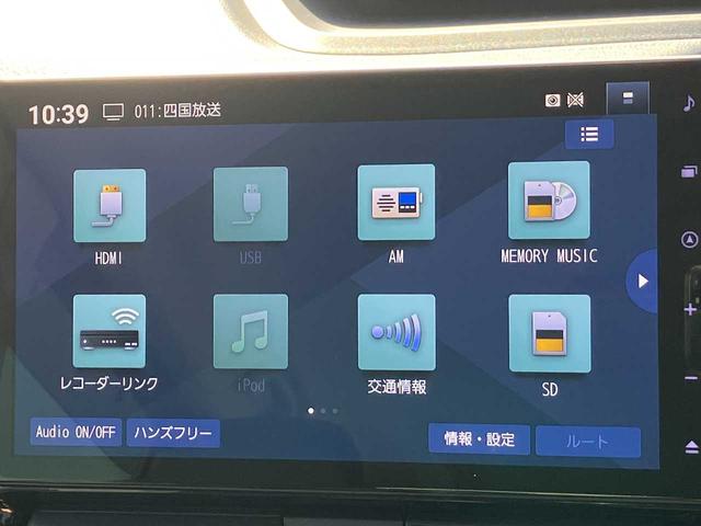 タント スローパーカスタムＲＳ　ワンオーナー／福祉車両　スローパー／電動ウィンチ／ターボ／ハーフレザーシート／メーカー１０インチナビ／フルセグＴＶ／ＢＴオーディオ／バックカメラ／ＥＴＣ２．０／前ドラレコ／ＬＥＤヘッドライト（26枚目）