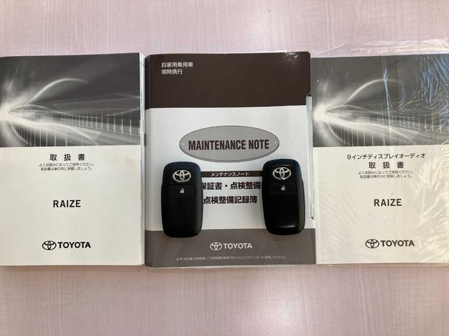 ライズ Ｚ　ワンオーナー／スマートアシスト／ディスプレイオーディオ／フルセグＴＶ／アップルカープレイ／ＢＴオーディオ／全方位カメラ／ビルトインＥＴＣ／ＬＥＤヘッドライト・フォグランプ／純正１７インチＡＷ（30枚目）