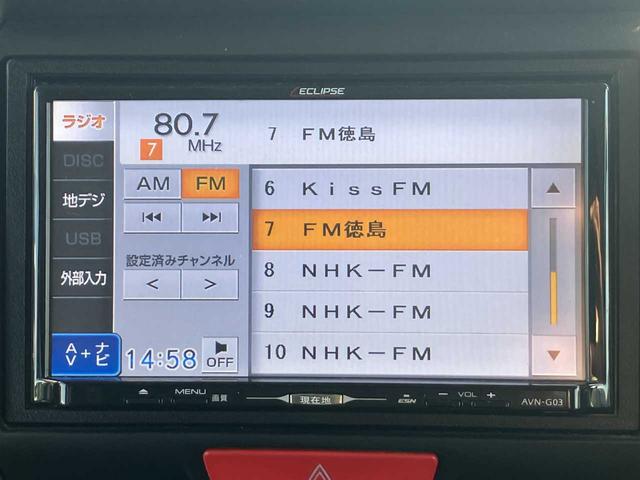 Ｎ－ＢＯＸカスタム Ｇ・Ａパッケージ　徳島ユーザー買取車／片側電動スライドドア／ＣＴＢＡ／社外ＳＤナビ／ＤＶＤ・ＣＤ再生／フルセグＴＶ／バックカメラ／ＨＩＤヘッドライト／純正１４インチＡＷ／スマートキー／純正フロアマット／ドアバイザー（20枚目）