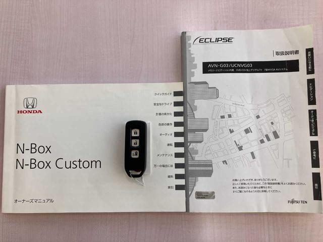 Ｎ－ＢＯＸカスタム Ｇ・Ａパッケージ　徳島ユーザー買取車／片側電動スライドドア／ＣＴＢＡ／社外ＳＤナビ／ＤＶＤ・ＣＤ再生／フルセグＴＶ／バックカメラ／ＨＩＤヘッドライト／純正１４インチＡＷ／スマートキー／純正フロアマット／ドアバイザー（26枚目）