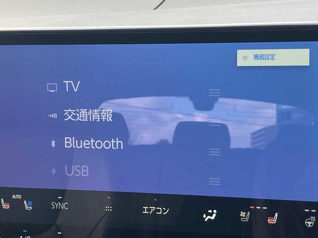 ＮＸ ＮＸ２５０　バージョンＬ　ワンオーナー／サンルーフ／黒レザーシート／メーカーナビ／フルセグＴＶ／ＢＴオーディオ／前後ドラレコ／ＥＴＣ２．０／プリクラッシュセーフティ／デジタルインナーミラー／前後コーナーセンサー（18枚目）