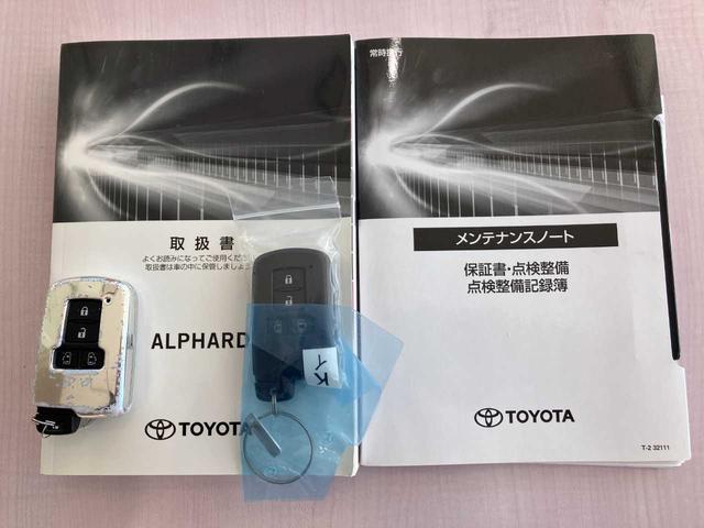 アルファードハイブリッド Ｘ　ワンオーナー／７人乗／４ＷＤ／トヨタセーフティーセンス／メーカーナビ／ＤＶＤ・ＣＤ再生／フルセグＴＶ／ＢＴオーディオ／バックカメラ／ビルトインＥＴＣ／デジタルインナーミラー／ベージュシートカバー（29枚目）