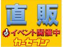 　社外ＣＤオーディオ／前後ドラレコ／キーレスキー／電格ミラー／プライバシーガラス／フロアマット／ドアバイザー／ヘッドライトレベライザー／保証書／Ｒ３年記録簿（23枚目）